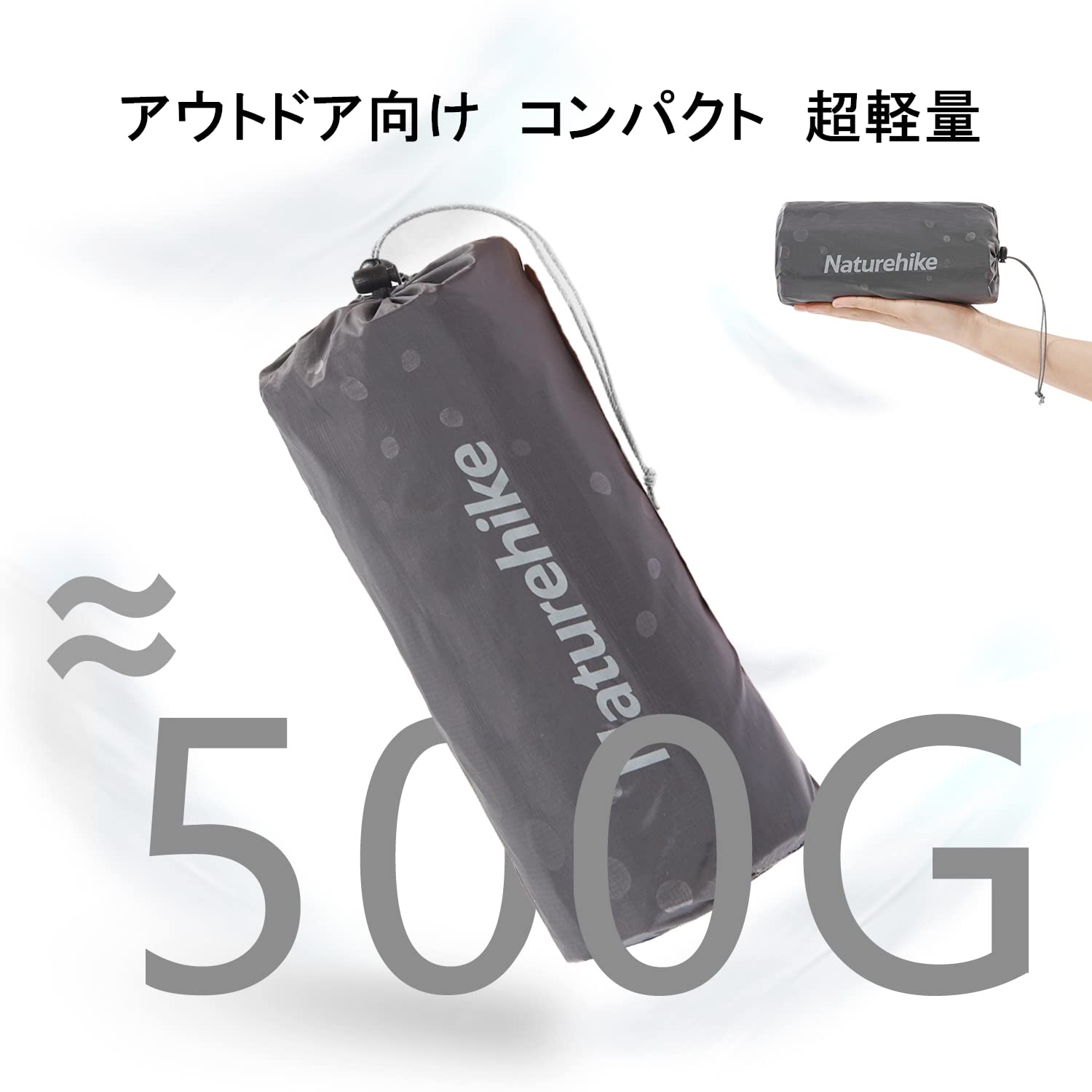 Amazon | Naturehike 公式 高R値 エアーマット R5.8/ 3.5 アウトドア